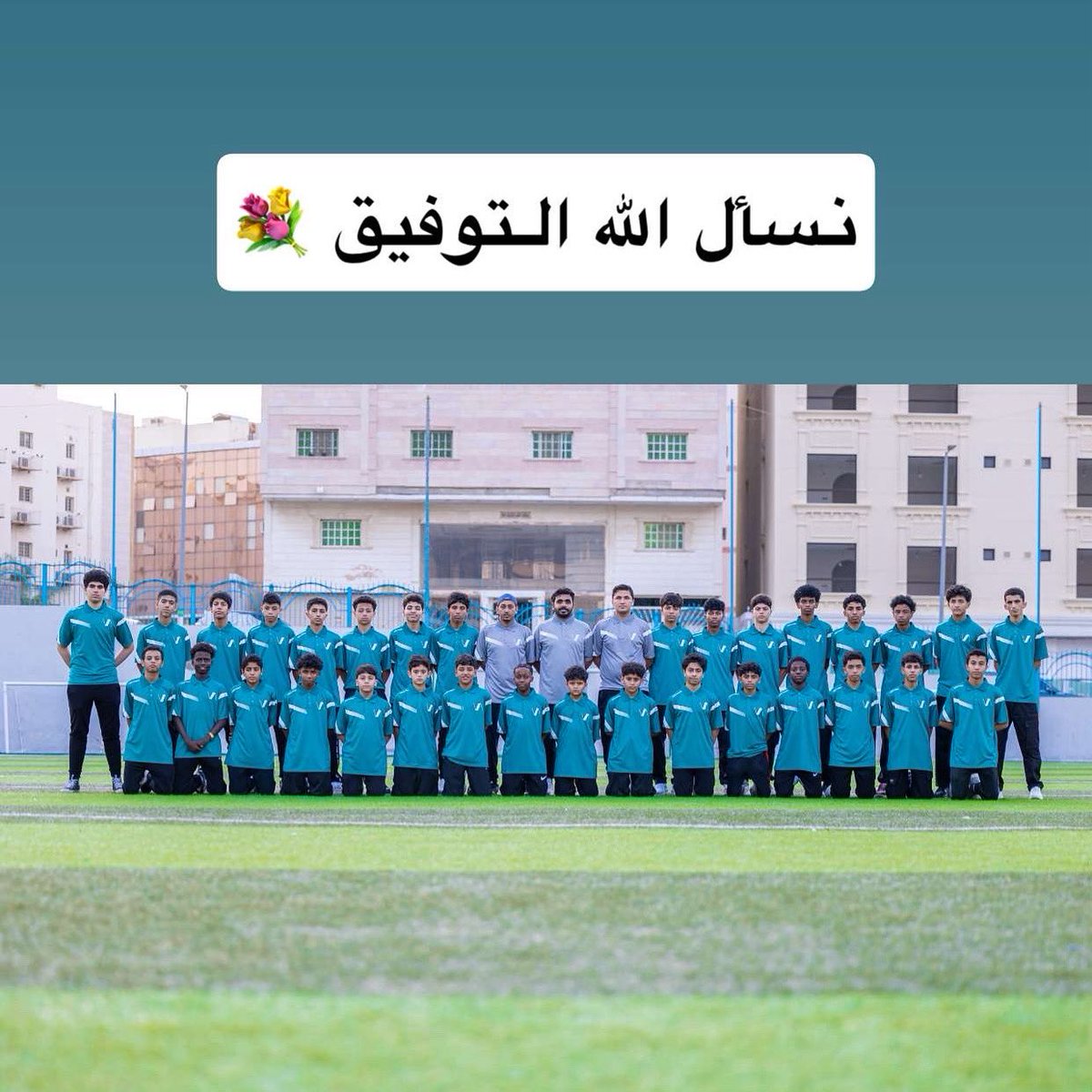 اكاديمية الرؤية المحترفة 💜🤍
معسكر الرياض لموسم 2025-2026