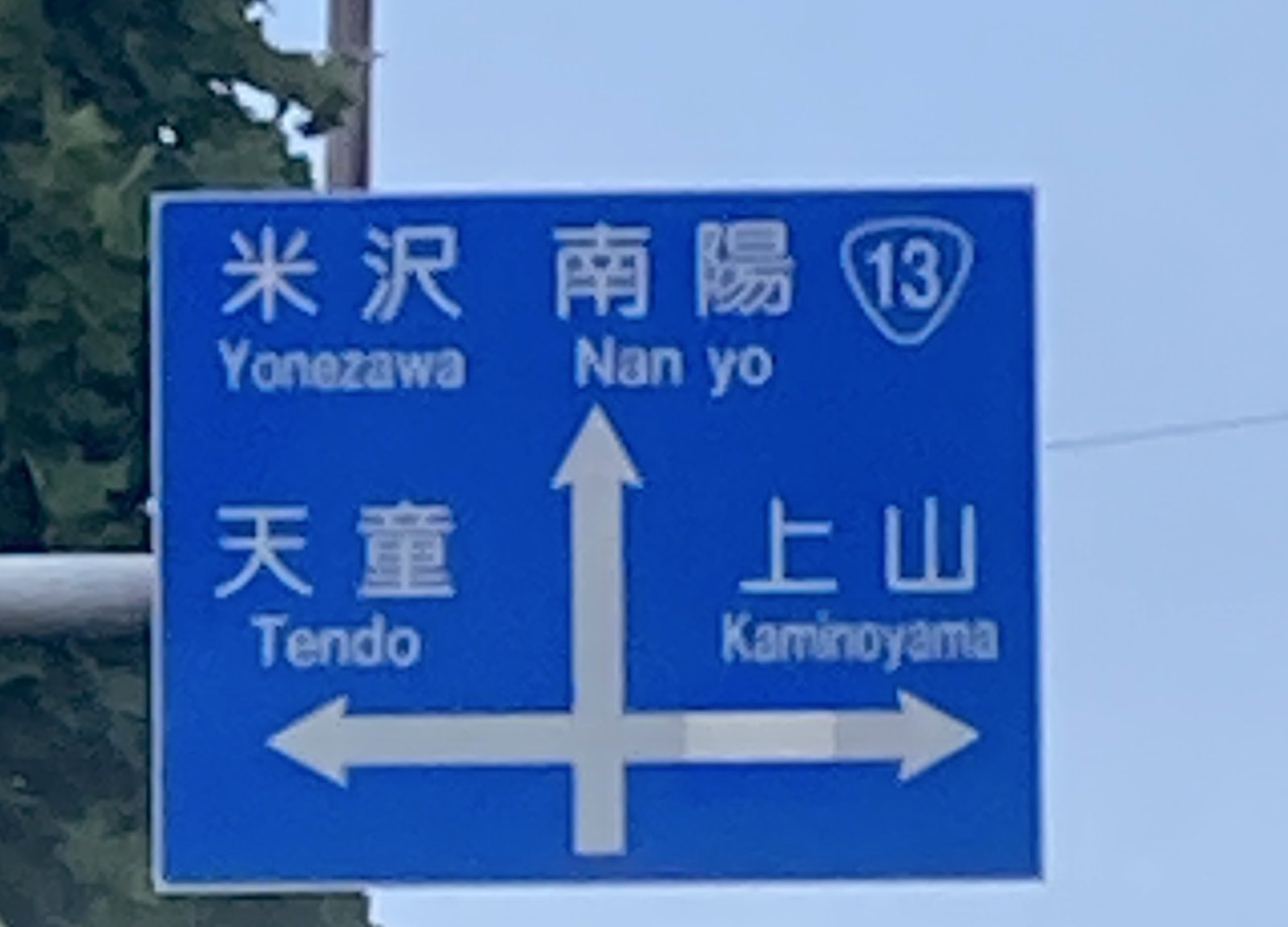 Meme@まとめ買い大歓迎 ふら on X: 