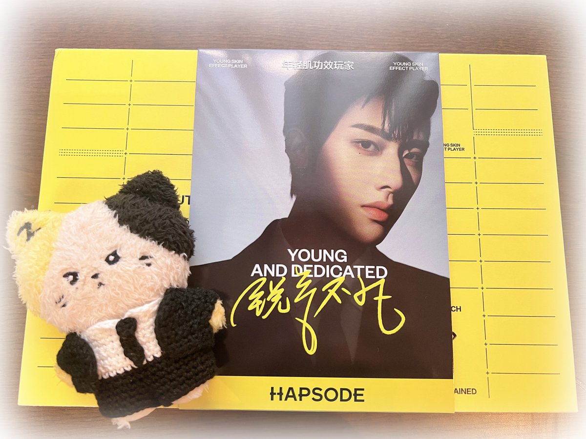 lilum_ricky's tweet photo. そうえば届いてたHAPSODE🤍
早速使ったけどお肌の調子が良い気がする〜✨特典のビジュも最高です🥰
HAPSODE ENERGETIC AMBASSADOR RICKY
#HAPSODExRICKY
#RICKY
#HAPSODE https://t.co/Gxt7krUxWP