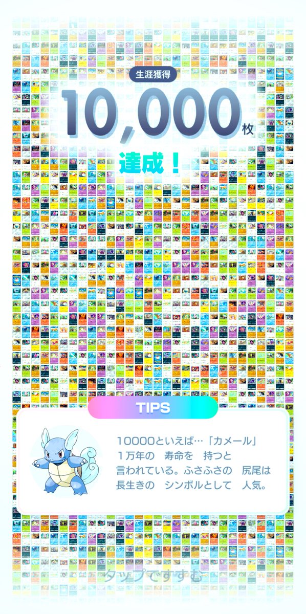 だいくん tweet media