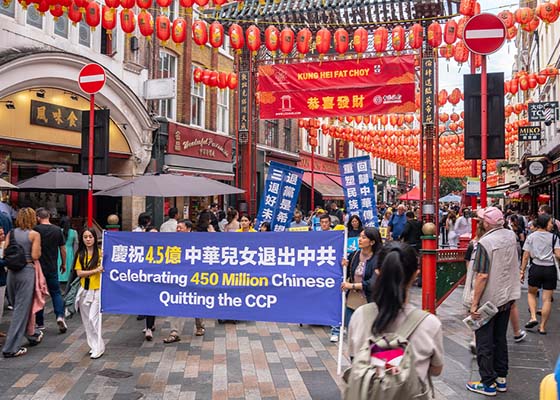 Londres : Un défilé rend hommage aux 450 millions de Chinois qui ont démissionné du PCC et appelle à la fin de la persécution | Falun Dafa - Minghui.org fr.minghui.org/html/articles/…