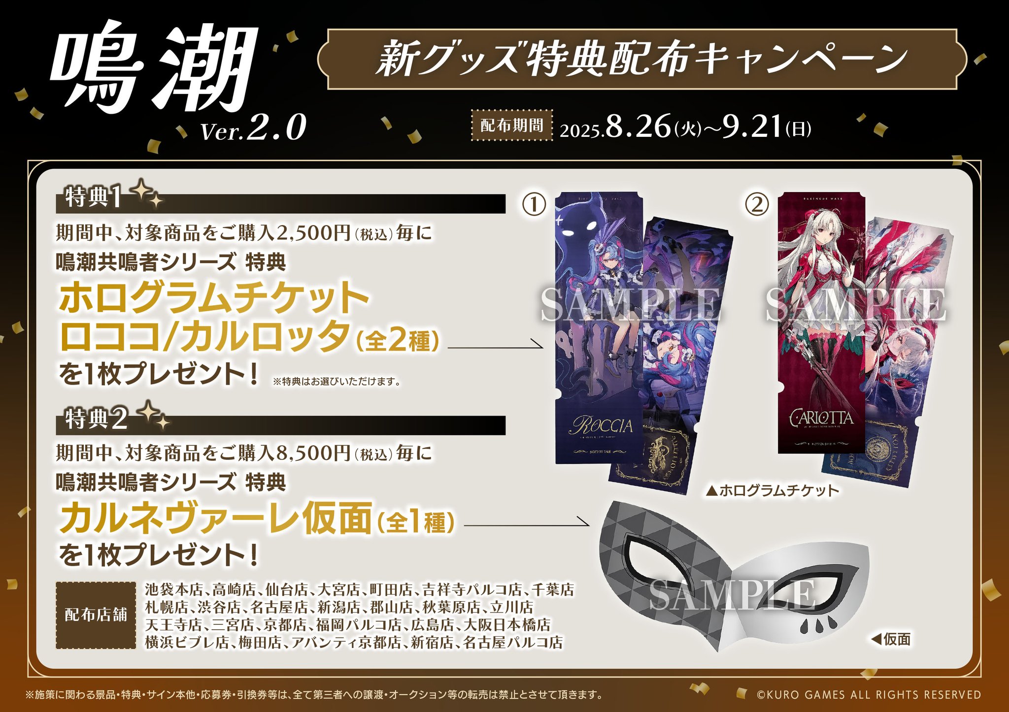 アニメイト秋葉原 on X: 