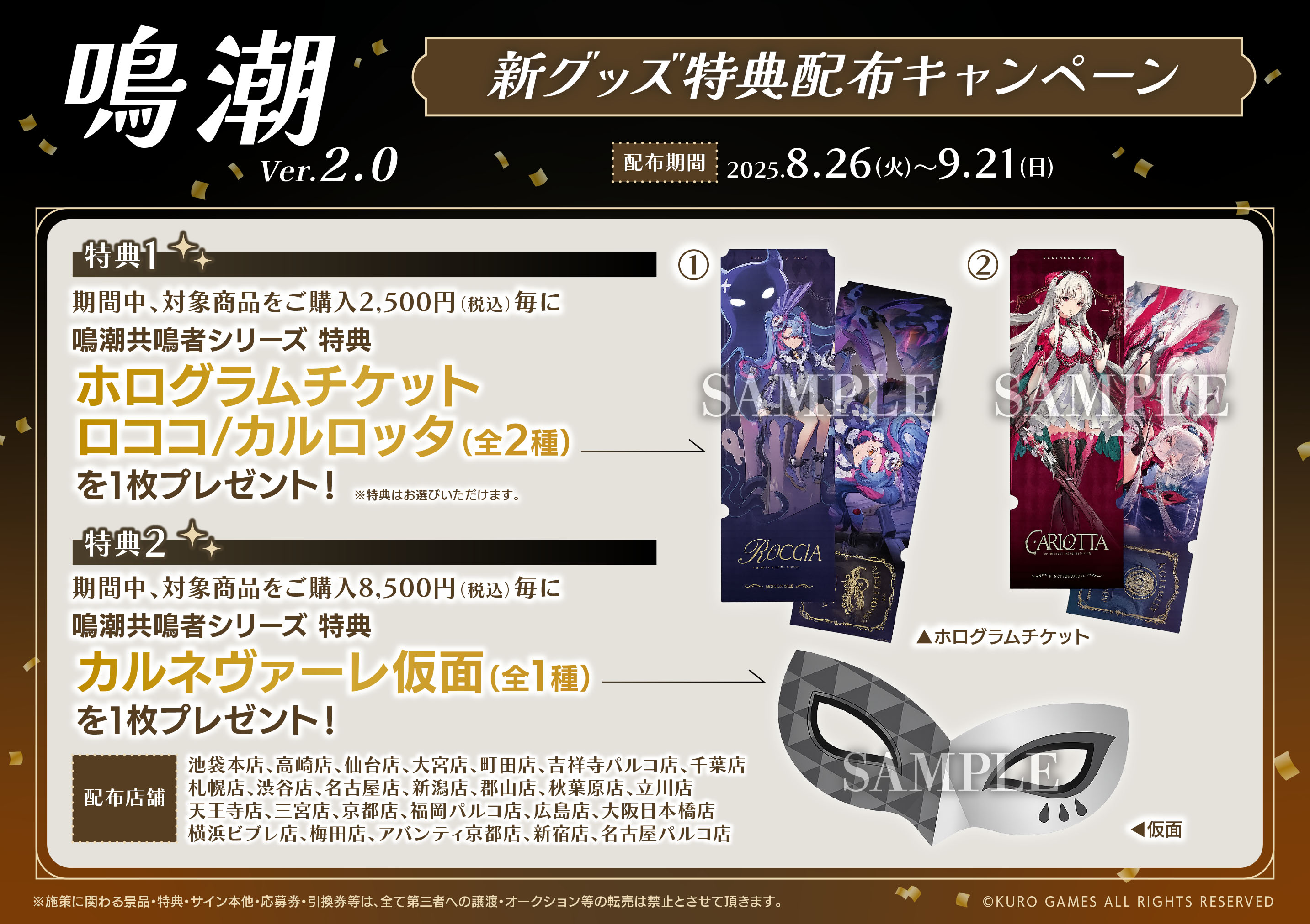 アニメイト秋葉原 on X: 