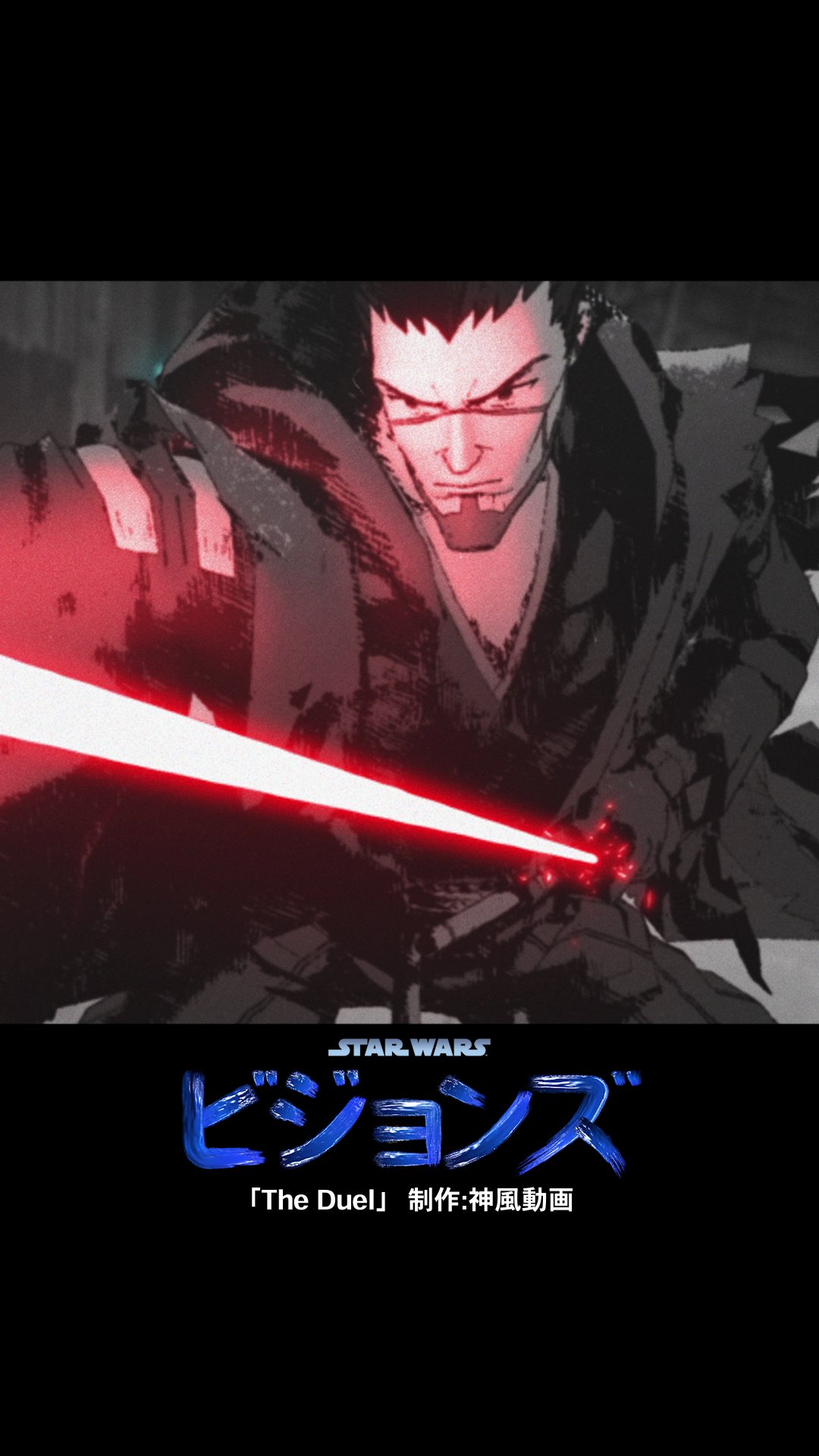 スター・ウォーズ★アニメ　セット Amazon.co.jp: 放送開始33周年記念企画 OKAWARI-BOY スターザンS