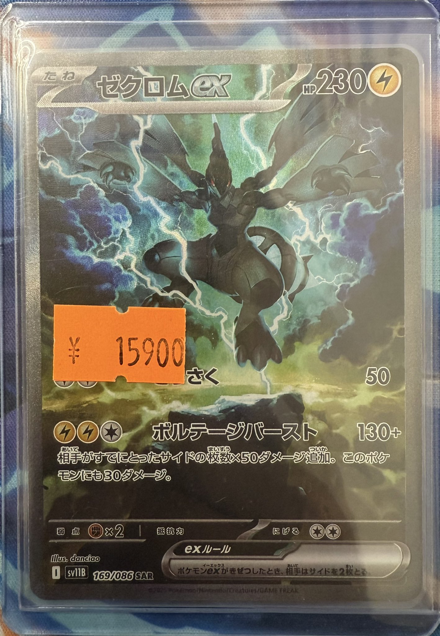 ・m-j-wND- ポケモンカード2016年発売記念+プラチナ カードショップ オリーブ on X: 
