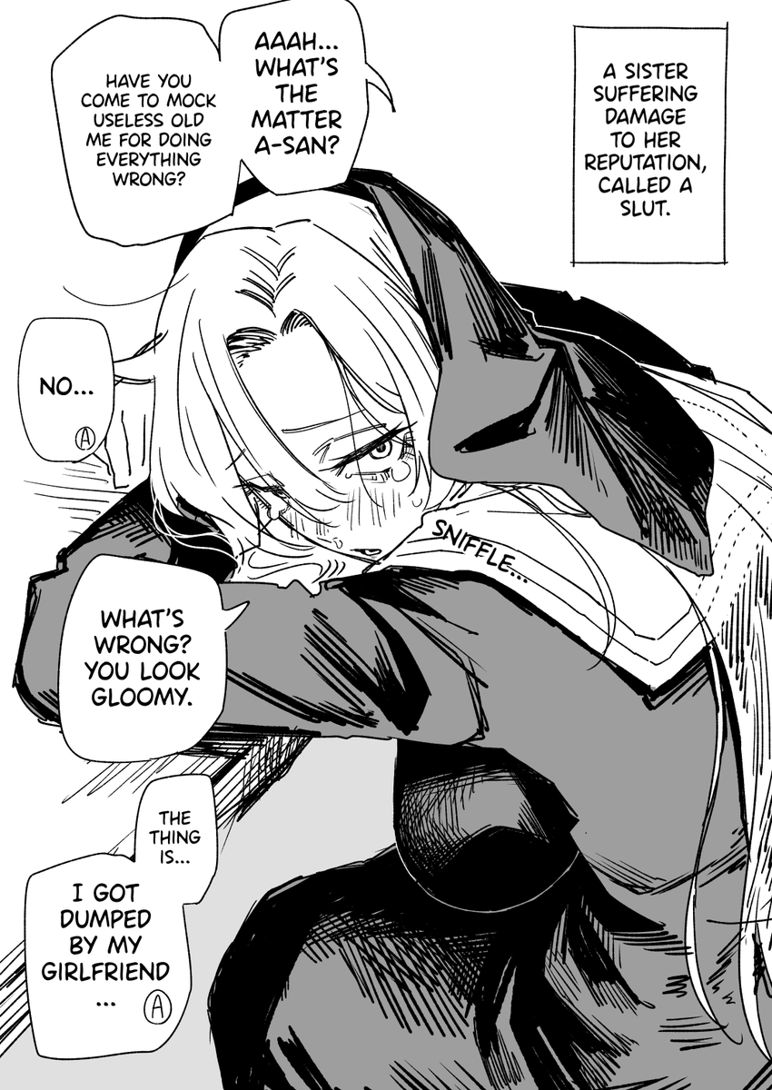 English Version! [The Sister who is subject to rumors. (4)] 