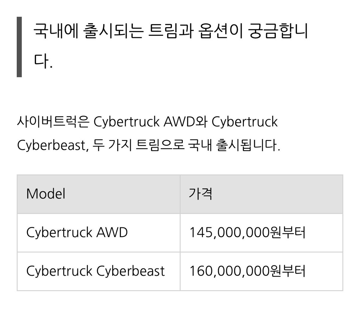 ChangeEnergy (@cbykhr) on Twitter photo 