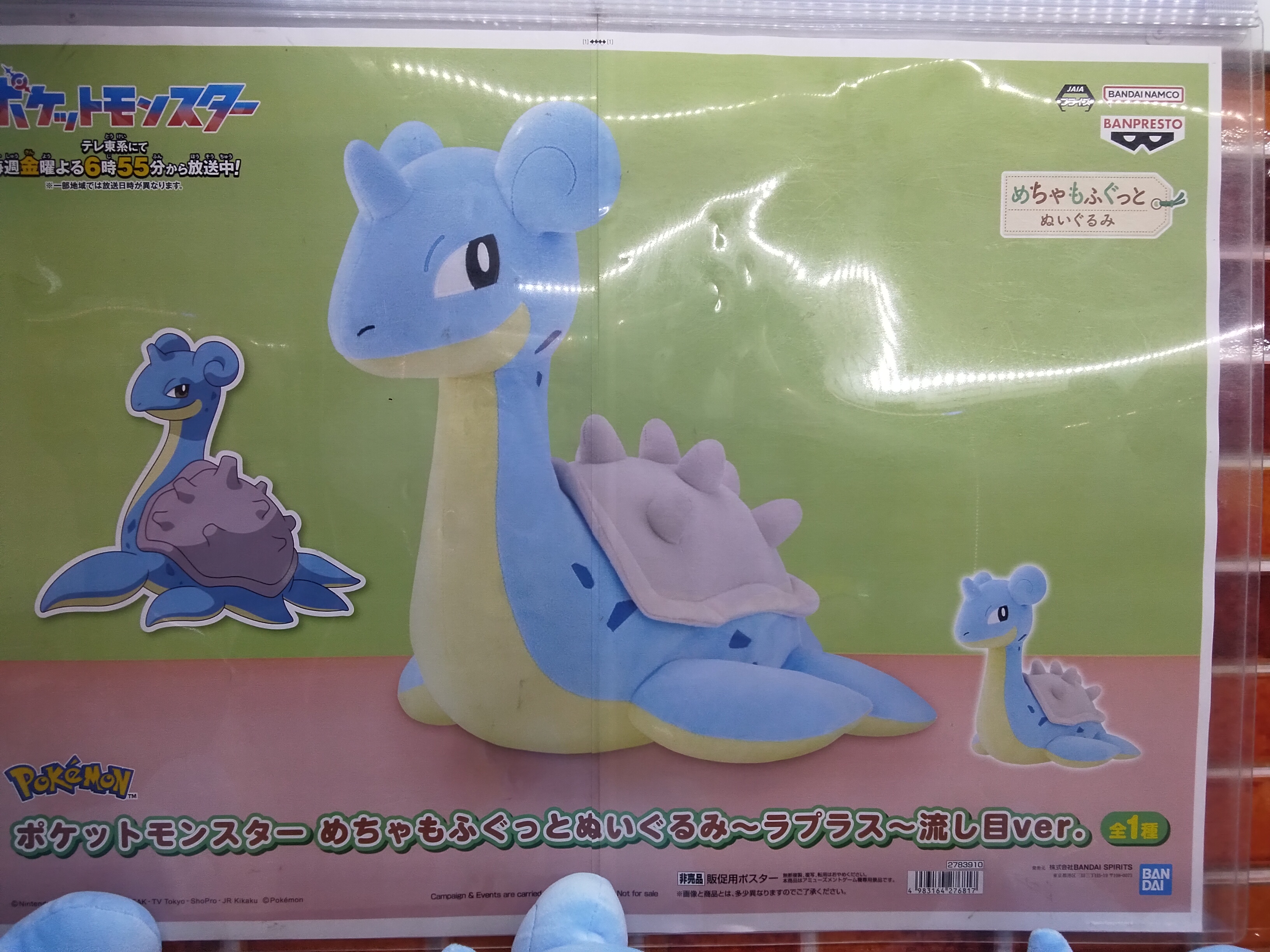 週末値下げ❗️ポケットモンスター　ぬいぐるみ　まとめ売り ポケットモンスターぬいぐるみまとめ売り➁イーブイ&進化系