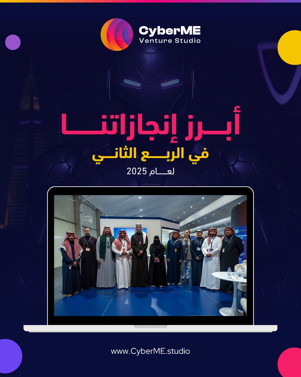 CyberME Studio (@cybermestudio) on Twitter photo نشارك لكم أبرز إنجازاتنا:
• إطلاق الدفعة الأولى من الشركات الناشئة
• شراكة استراتيجية مع <a href="/ntdpsa/">البرنامج الوطني لتنمية تقنية المعلومات</a>
• تقليص زمن تطوير النماذج الأولية عبر أدوات الذكاء الاصطناعي
في سايبر مي نحرص أن نبني بيئة تقلل المخاطر وتُسرع النمو
#CyberME #ابتكار #Saudi2030 نشارك لكم أبرز إنجازاتنا:
• إطلاق الدفعة الأولى من الشركات الناشئة
• شراكة استراتيجية مع <a href="/ntdpsa/">البرنامج الوطني لتنمية تقنية المعلومات</a>
• تقليص زمن تطوير النماذج الأولية عبر أدوات الذكاء الاصطناعي
في سايبر مي نحرص أن نبني بيئة تقلل المخاطر وتُسرع النمو
#CyberME #ابتكار #Saudi2030