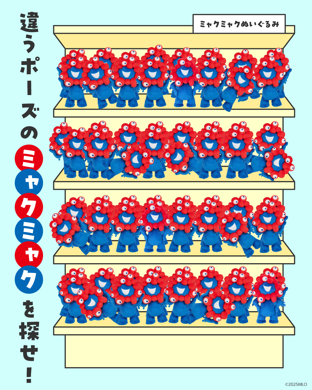 2025大阪・関西万博公式ライセンス商品【公式】 on X: 