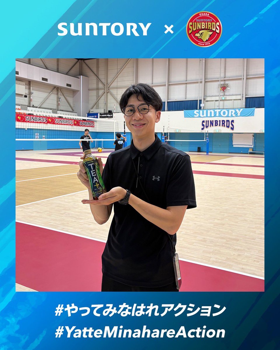 SUNTORY 柳田将洋 番号入り シャツ 柳田将洋 ユニフォーム サントリーサンバーズ - メルカリ