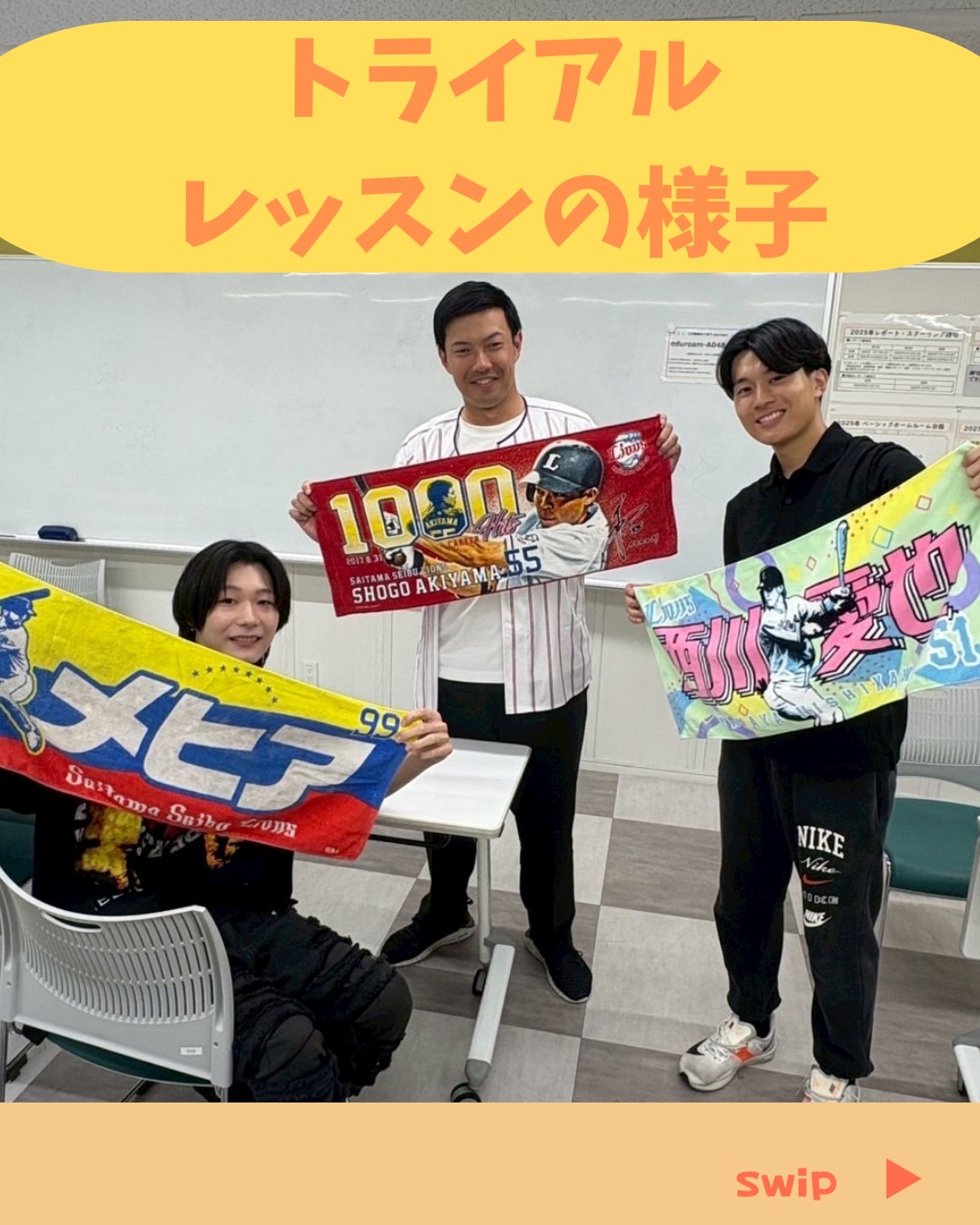 公式】飛鳥未来きずな高校立川キャンパス on X: 