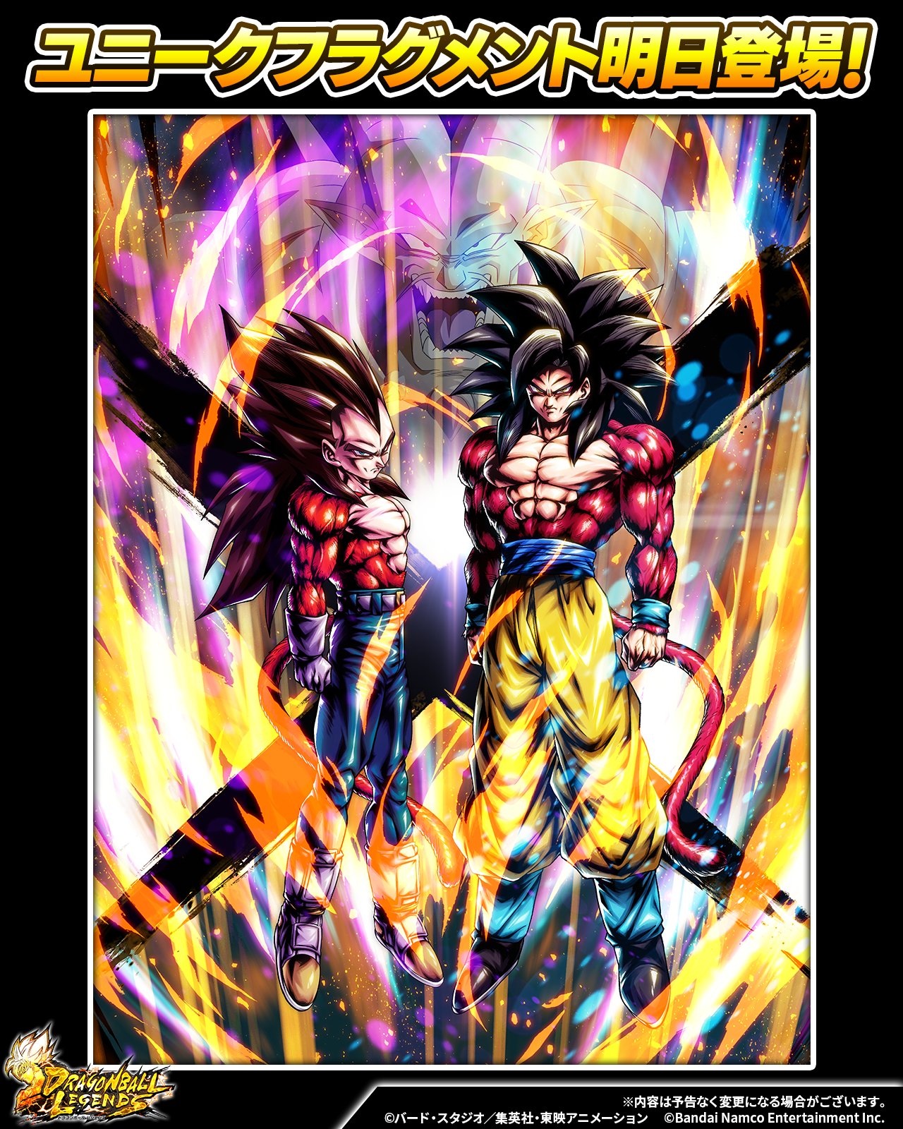 【非売品】ドラゴンボールレジェンズ 限界突破×プレゼントキャンペーン フルセット ドラゴンボール レジェンズ Twitter 限界突破 非売品 - メルカリ