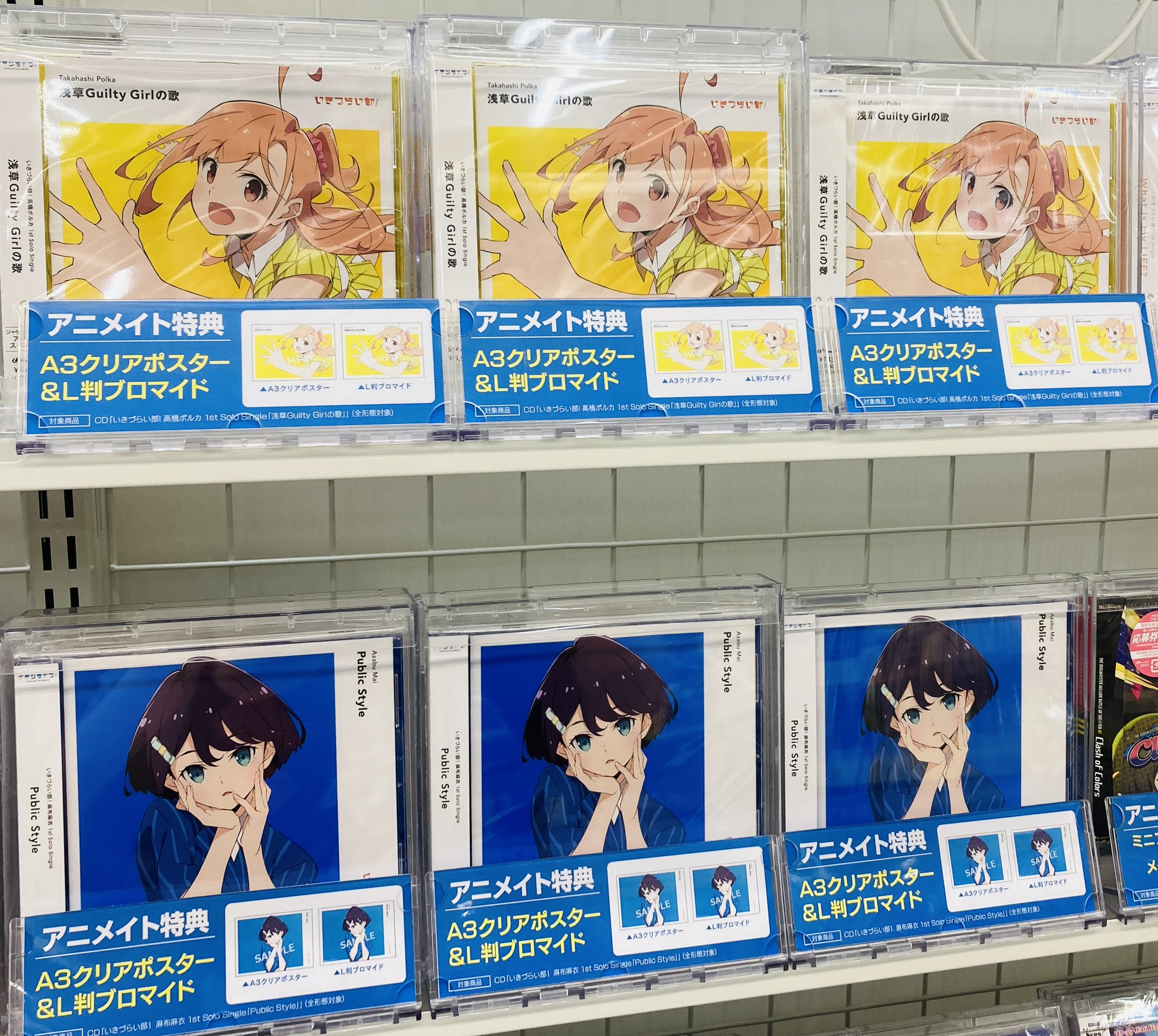 アニメイトリノアス八尾店 on X: 