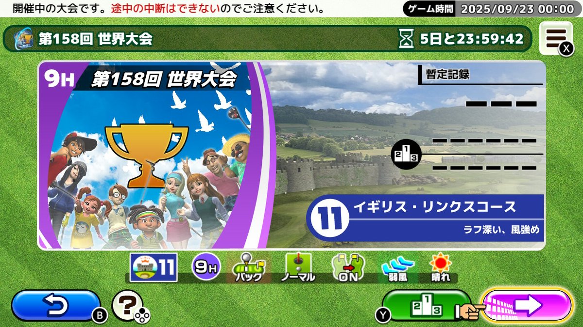 【Nintendo Switch™版】
9/23 ~ 9/28開催の第158回 世界大会はイギリス・リンクスコース。
バックティですが弱風なのでピンをデッドに狙いましょう。
 
『いつでもGOLF』ニンテンドーeショップにて好評配信中！
bit.ly/3BeBbIo
 
#いつでもGOLF
#いつゴル