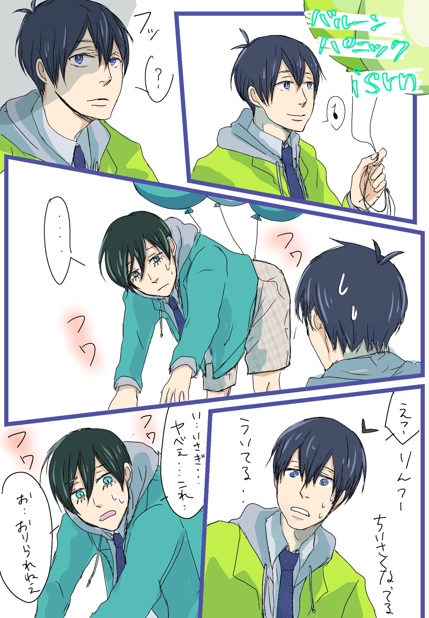 ひいらぎ (@yukiringo_neko) / X