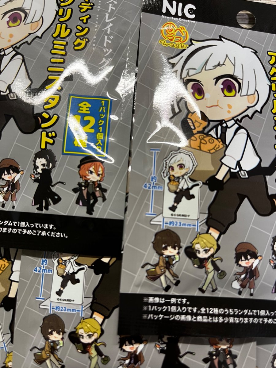 ファボ前に必ず自己紹介熟読下さい ファボ前に必ず自己紹介熟読