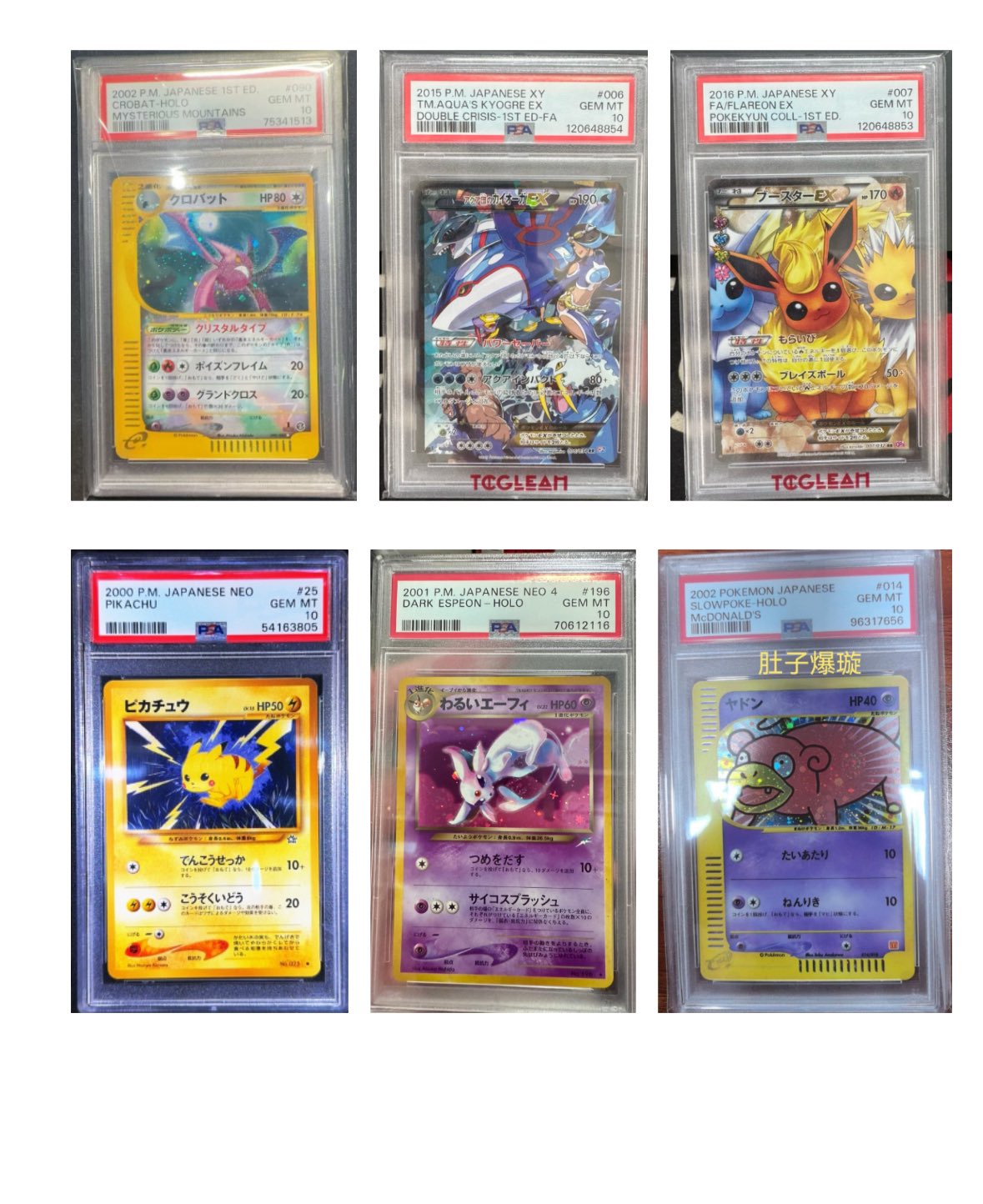 引退品　psa10 21枚まとめ売り + 3box おまけpsaあり 引退品psa10 21枚まとめ売り + 3box おまけpsaあり