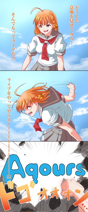 #見た事あるアニメ2つをごちゃまぜにする見た人もやる 