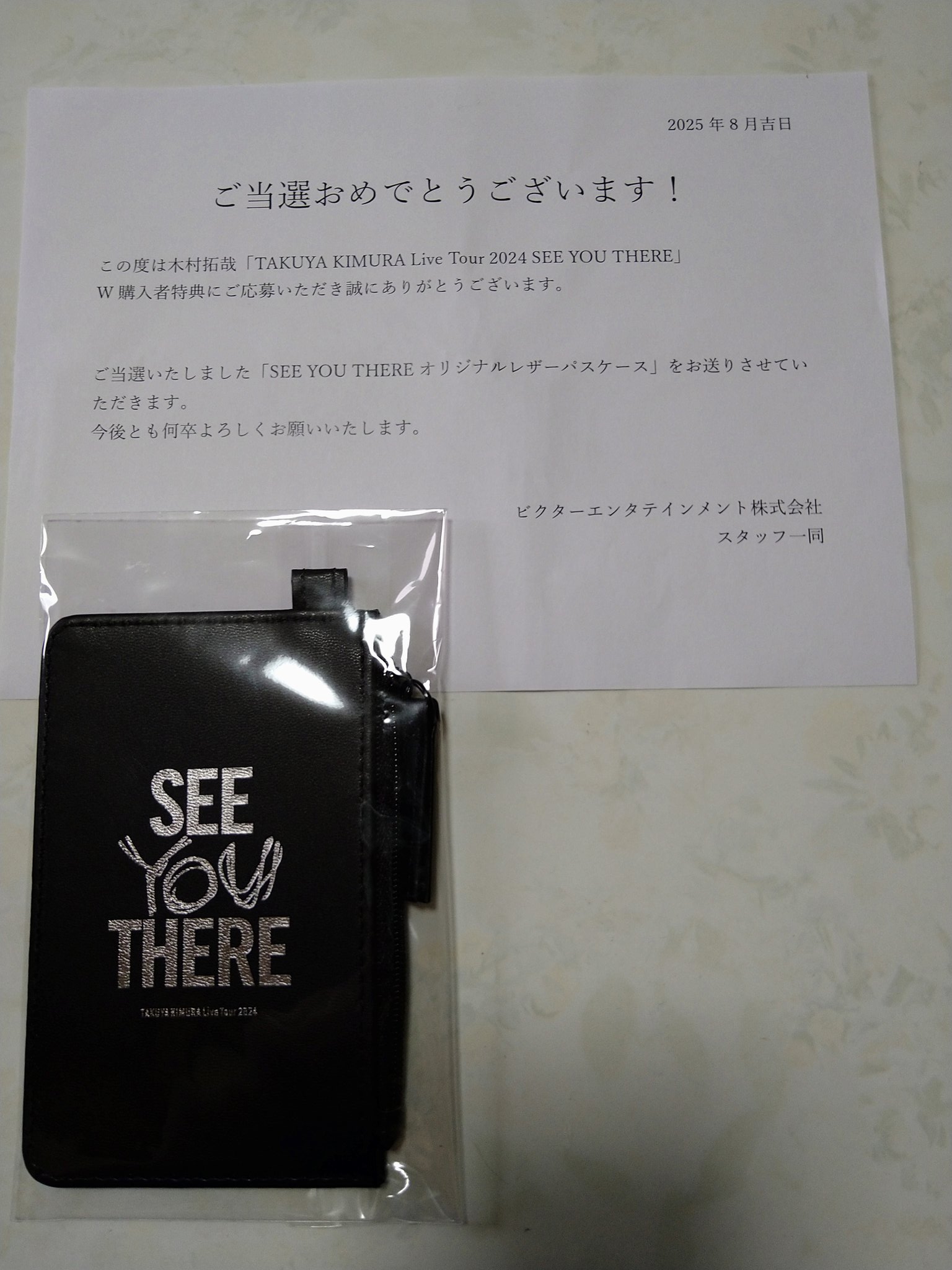 木村拓哉 SEE YOU THERE オリジナルレザーパスケース 木村拓哉 SEE YOU THERE オリジナルレザーパスケース - メルカリ