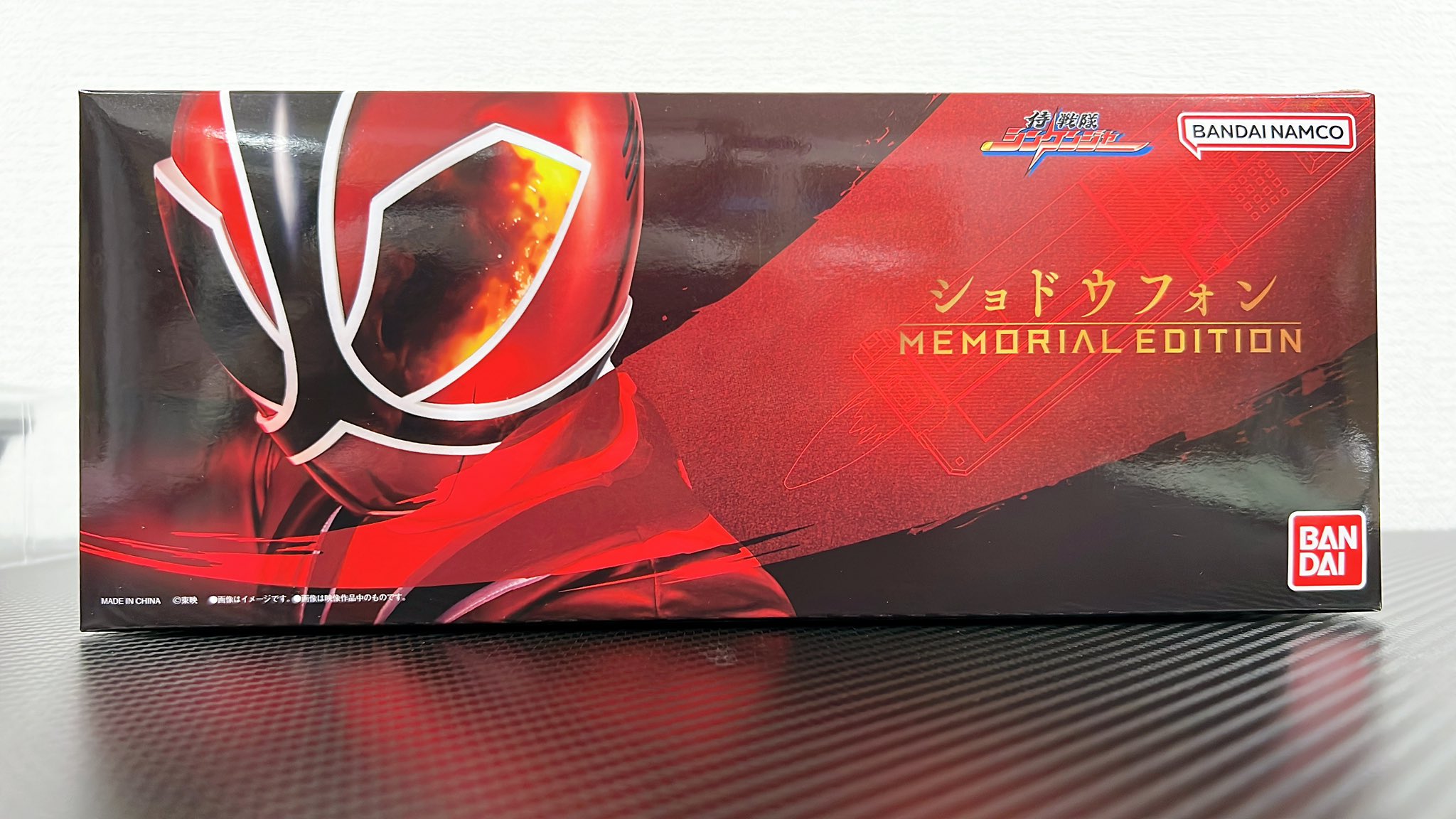 ショドウフォン-Memorial Edition-／メモリアル エディション ショドウフォン -MEMORIAL EDITION- | スーパー戦隊シリーズ