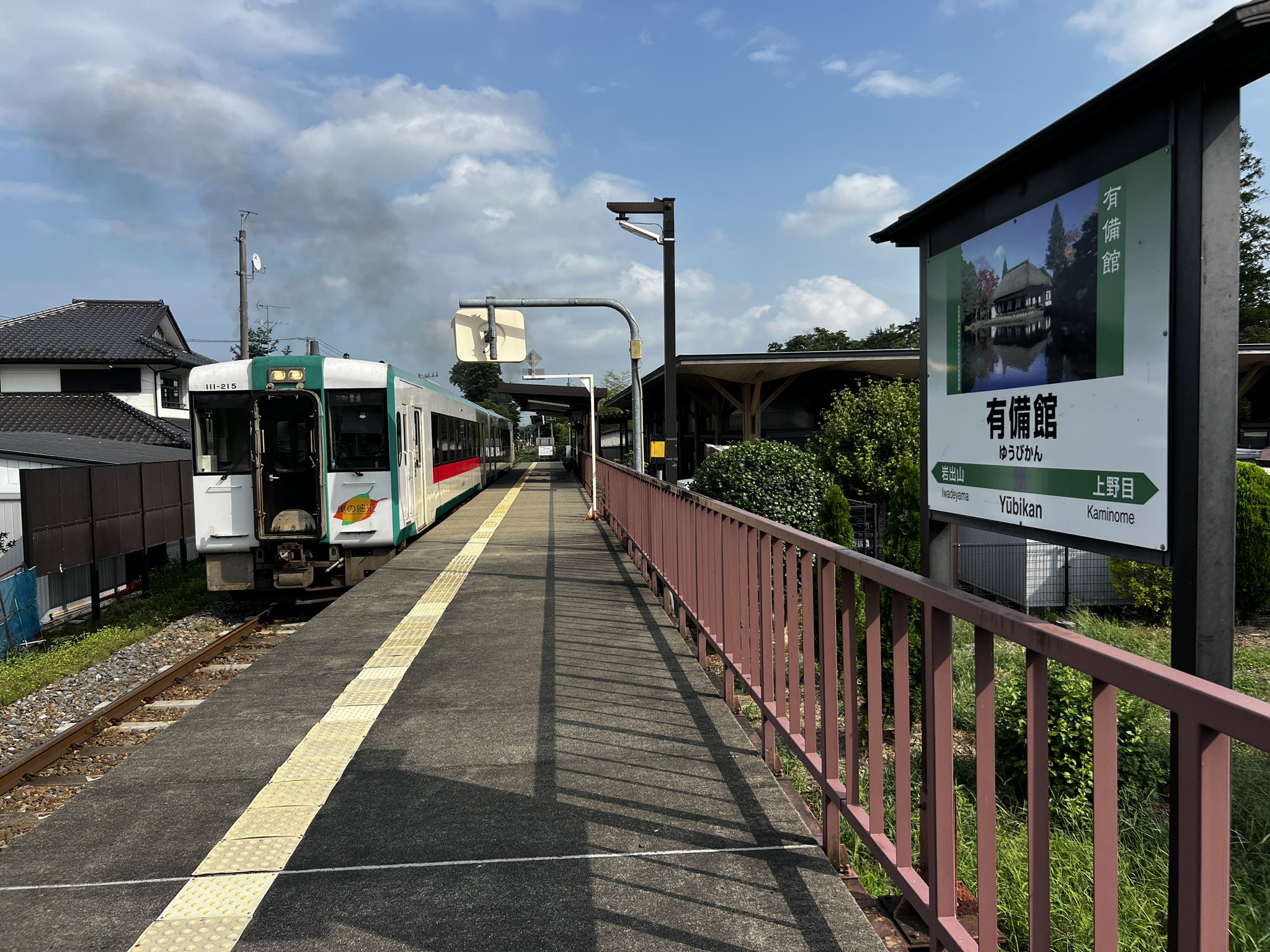 【6/22AM10時までの出品】両国↔️館山吊り下げ式行き先板 楽天市場】営業中 準備中 看板 吊り下げタイプ 両面プレート