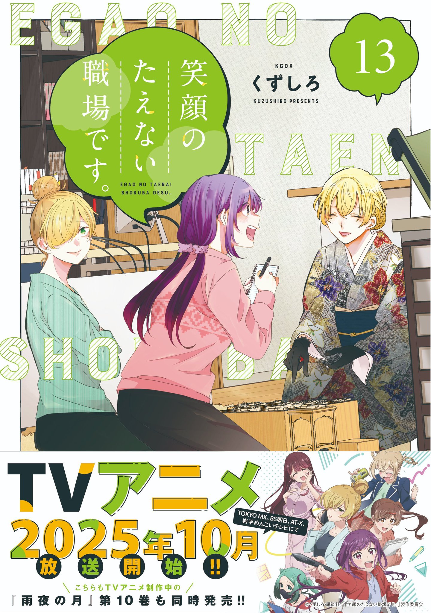 百合ナビ on X: 