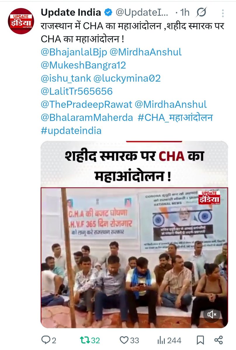 G.S.MEENA (@gsmeena01326021) on Twitter photo आज #cha नर्सेज युवाओं ने अपनी मांगों को लेकर जयपुर में कुच।
#cha ने कोराना महामारी में जान बचाने का काम किया है।
आज फिर आंदोलन के लिए मजबूर है
बीजेपी सरकार ने अपना वादा पूरा नहीं किया हैं अभी तक #cha को रोजगार देकर राहत दे।
<a href="/hemantkumarnews/">Hemant Kumar</a> <a href="/News18Rajasthan/">News18 Rajasthan</a> <a href="/RajCMO/">CMO Rajasthan</a> <a href="/BhajanlalBjp/">Bhajanlal Sharma</a> आज #cha नर्सेज युवाओं ने अपनी मांगों को लेकर जयपुर में कुच।
#cha ने कोराना महामारी में जान बचाने का काम किया है।
आज फिर आंदोलन के लिए मजबूर है
बीजेपी सरकार ने अपना वादा पूरा नहीं किया हैं अभी तक #cha को रोजगार देकर राहत दे।
<a href="/hemantkumarnews/">Hemant Kumar</a> <a href="/News18Rajasthan/">News18 Rajasthan</a> <a href="/RajCMO/">CMO Rajasthan</a> <a href="/BhajanlalBjp/">Bhajanlal Sharma</a>