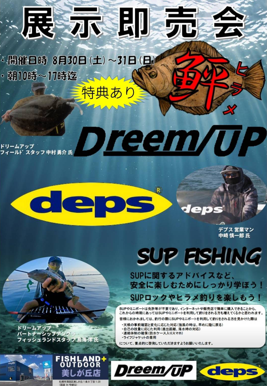 depsweb (@depsweb_public) / X