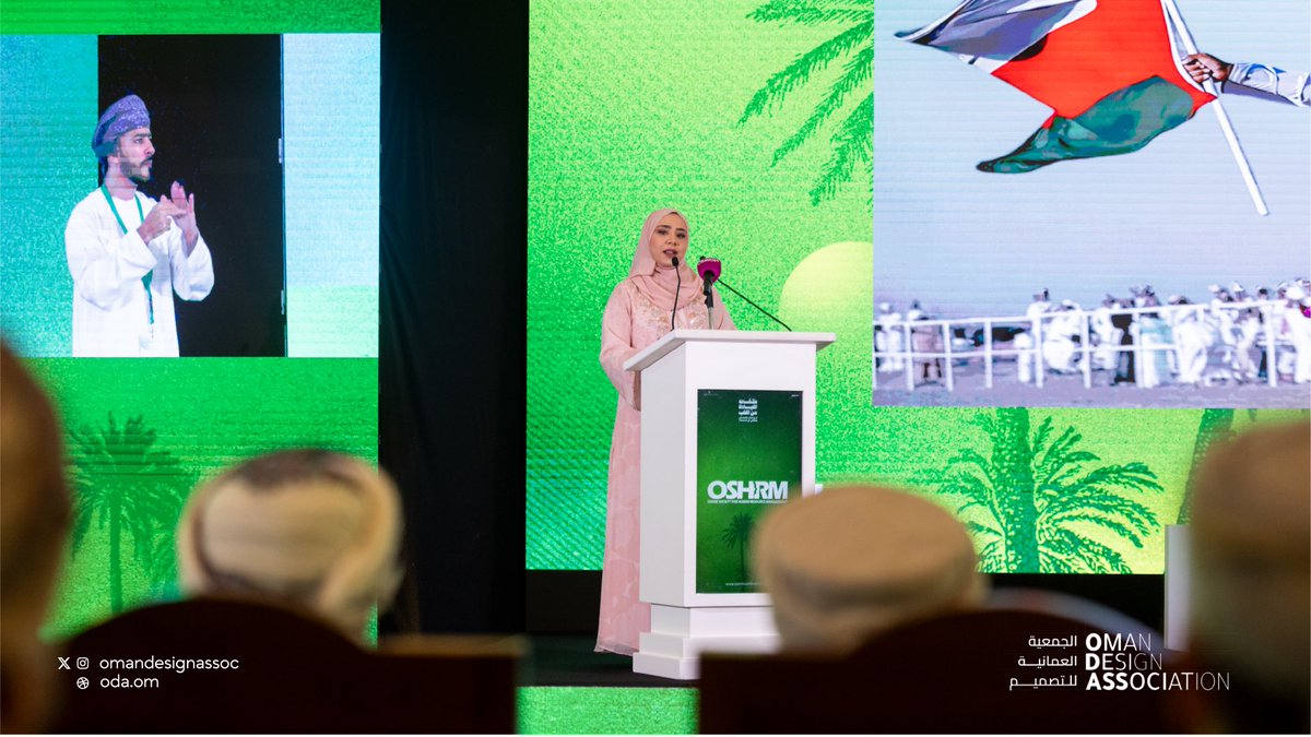 OmanDesignAssoc's tweet photo. صاحبة السمو السيدة ميان آل سعيد تُلقي كلمتها في «منتدى القيادة من القلب» في صلالة، مسلطة الضوء على الركائز الأساسية للقيادة الأصيلة: الوعي الذاتي، النزاهة، الشفافية، والتعاطف وهي القيم ذاتها التي تشكل منهجية جمعية التصميم العمانية في دعم وتعزيز الإبداع والمواهب المحلية. https://t.co/nsKF4FsUn9