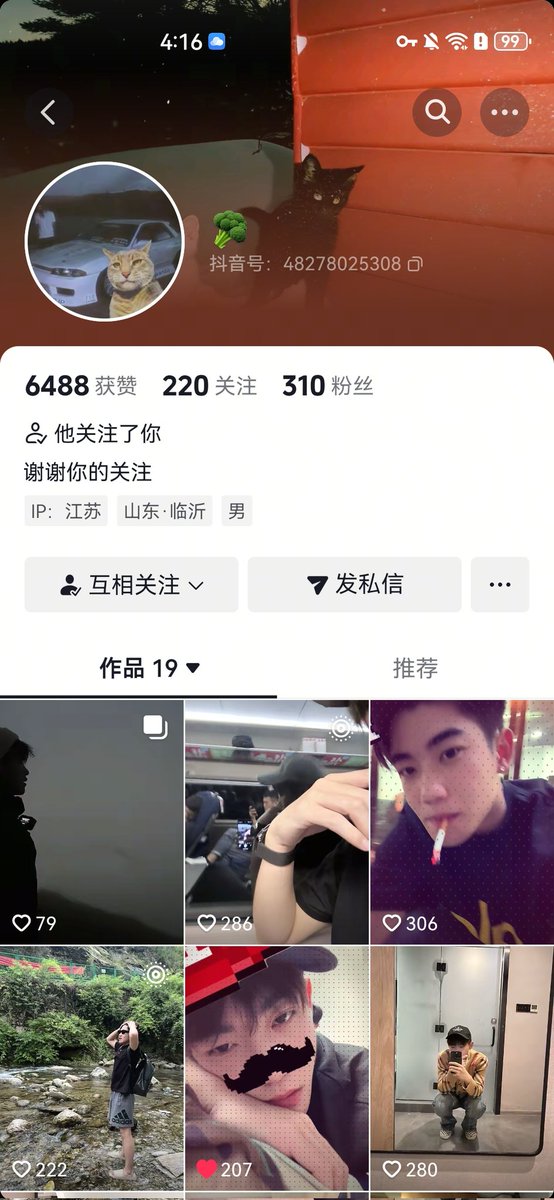 G57338768's tweet photo. 都有  不仅限这些  加主页 https://t.co/aOko0FDWeY