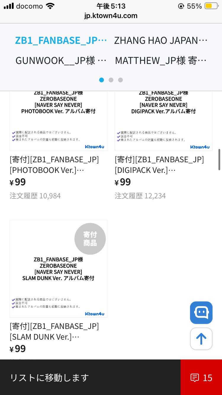 ❗️フォロー割いいね割 ⭐️ 日 on X: 