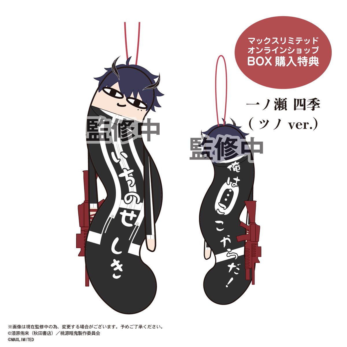 ひねくれたやつら (@hinekure_info) / Posts / X