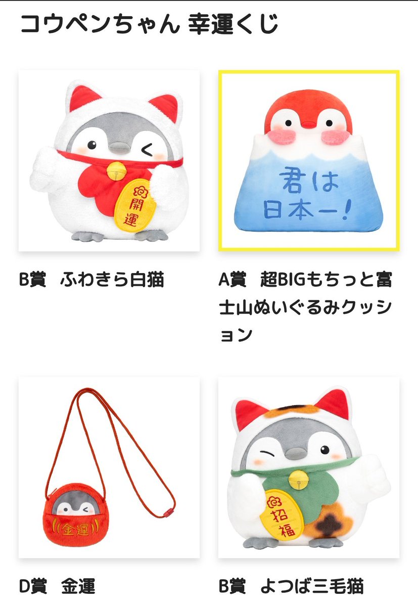 ◉にゃんちゃん キッド様から@放たれし野鳩 on X