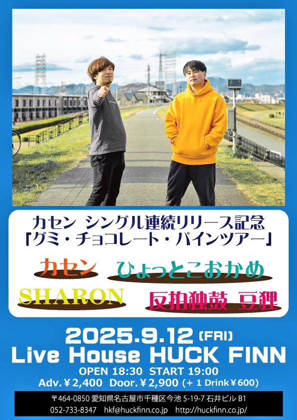 おかめ&ひょっとこ 楽天市場】お面 ひょっとこ＆おかめ セット / お楽しみグッズ