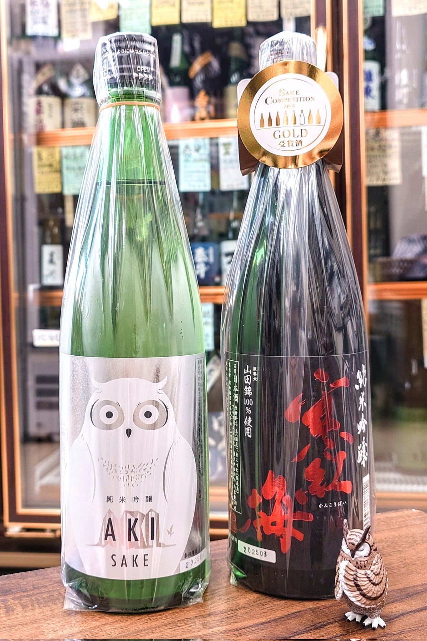 はし本商店＊美味し酒屋ﾃﾞｽ on X: 