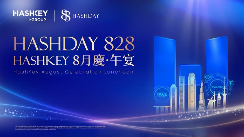 🎉 #HashDay 828 | August Celebration Luncheon

On Aug 28, we mark HashKey Exchange’s 2nd Anniversary of licensed operations in Hong Kong with our annual luncheon.

✨ Celebrating milestones
✨ Sharing our global strategy
✨ Exploring collaboration opportunities

📍 Hong Kong |