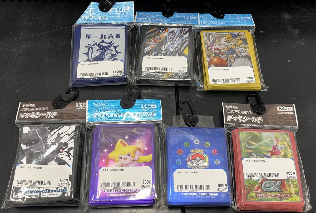 ブックオフ サプライセット オンサプライ(On SUPPLY) ユニクロ ブックオフ サプライセット オンサプライ(On SUPPLY) ユニクロ