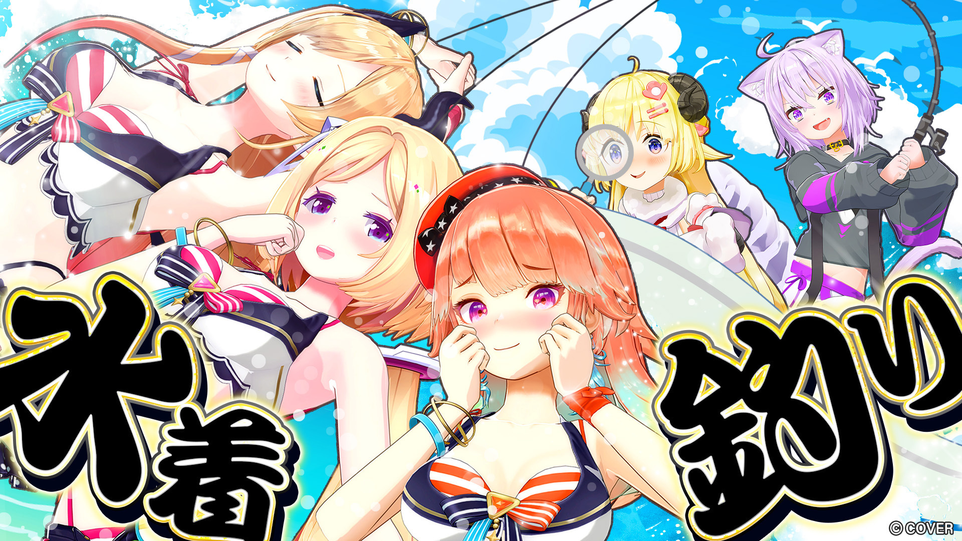 【週末限定】ホロライブ　holoX 出演回　推しすぎてV 16 推しすぎてV Vol.16 - ドワンゴチケット