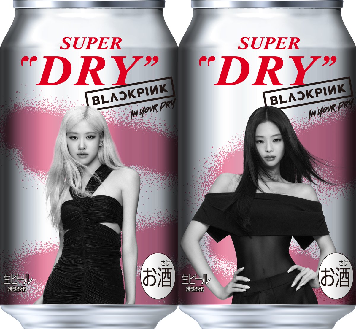 BLACKPINK、アサヒスーパードライのデザイン缶に！ 本日から全国の