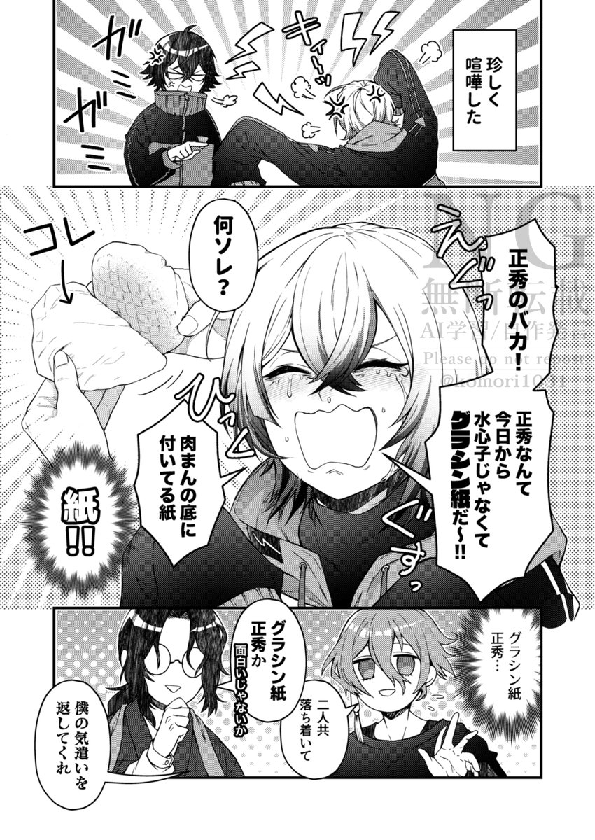 きょん(・∀・) (@008kyon100) / X