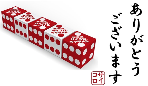 ✔キャラメルママ✔　ありがとうございます♪ Amazon.co.jp: キャラメル・ママ: ミュージック