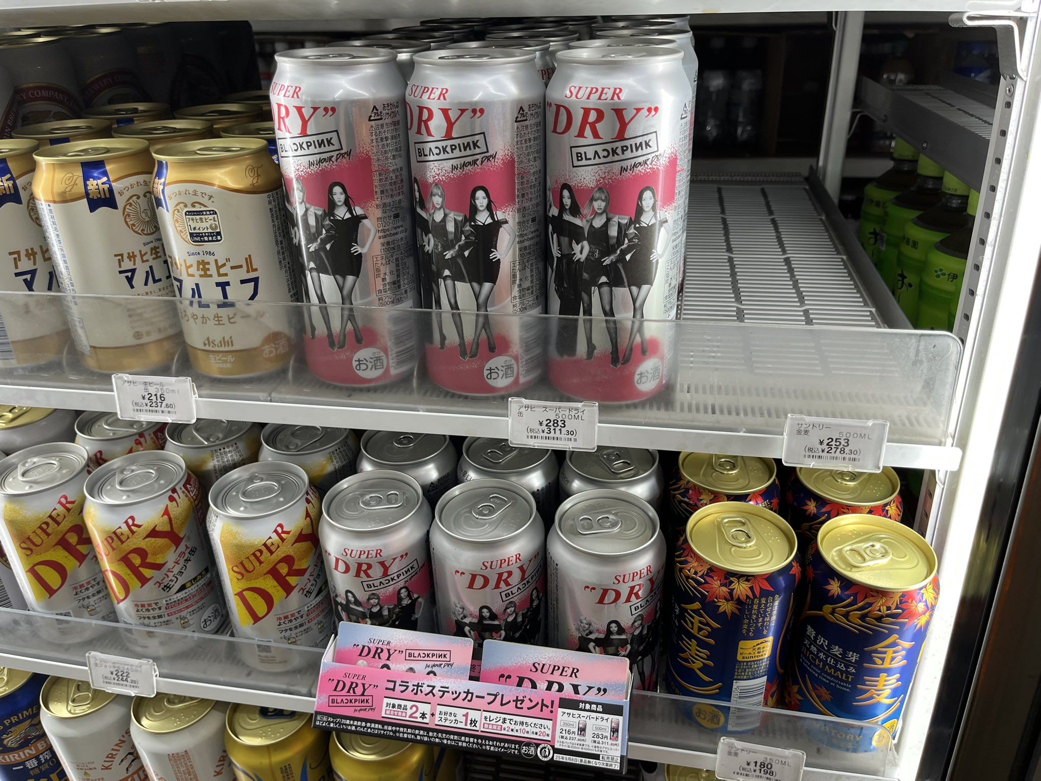 アサヒ スーパードライ 350ml×24缶　ブラックピンク　コラボ アサヒ スーパードライ 350ml×24缶 ブラックピンク コラボ