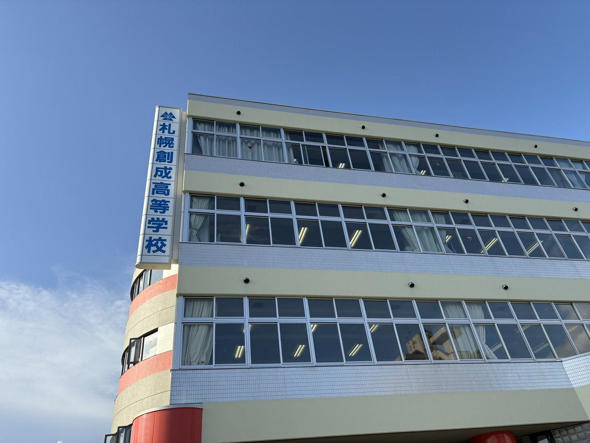 【#イマリアル】
週に一度の学校訪問を続けて約9年半！奇跡起きた。好きなアーティストは？って聞いたら「#TaniYuuki です！」という子がいました！普段はラジオを聞かないそうでその場で #radiko をダウンロードしてくれましたよ！リクエストはどの曲かお楽しみに！今週オンエア！