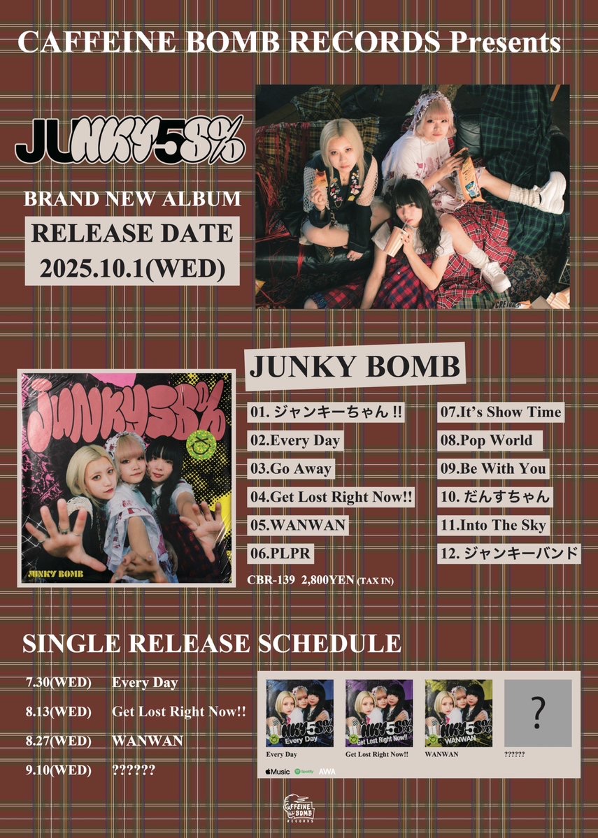 【🌟いよいよ明日🌟】
1st ALBUM『JUNKY BOMB』から
先行配信singleとして
『WANWAN』が明日8月27日（水）Release💖

みなさまお楽しみに💫💫
orcd.co/wanwan