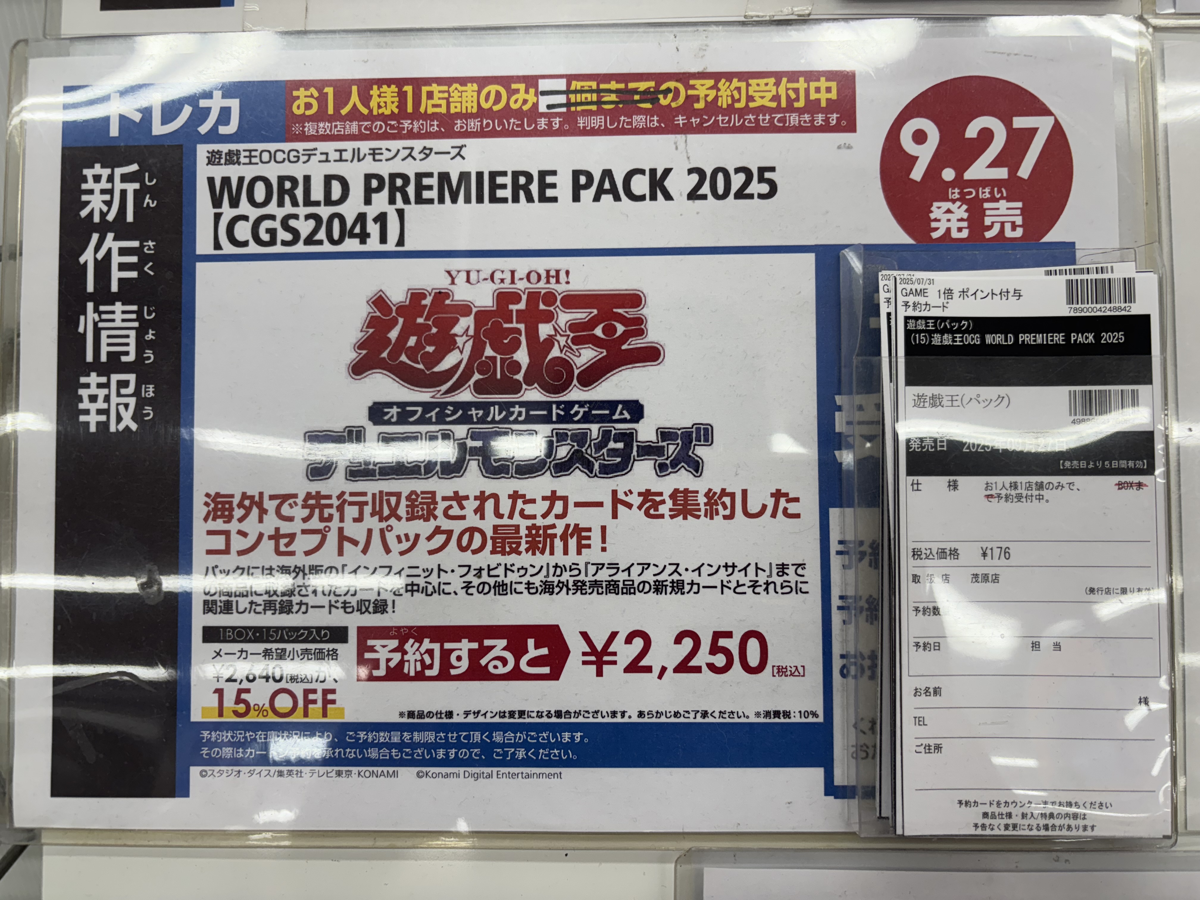 Ganryu茂原店 on X: 