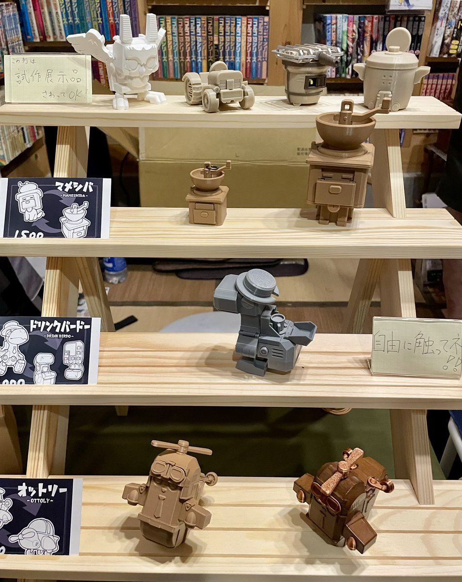 <a href="/NightSnailsCafe/">N.S.カフェ</a> <a href="/guesthoushousen/">ゲストハウス豊舟</a> <a href="/gobo_mi_ya/">みーやちゃん🌸【公式】</a> <a href="/hyo_otan/">瓢箪月</a> こちらにも可愛いコ達が♡

「#にっとメガネ」さんの「#変形玩具ゆるチェン」

なんと動かせたり、変形するそうじゃ🤖

#山奥で同人即売会 #NSカフェ #ゲストハウス豊舟