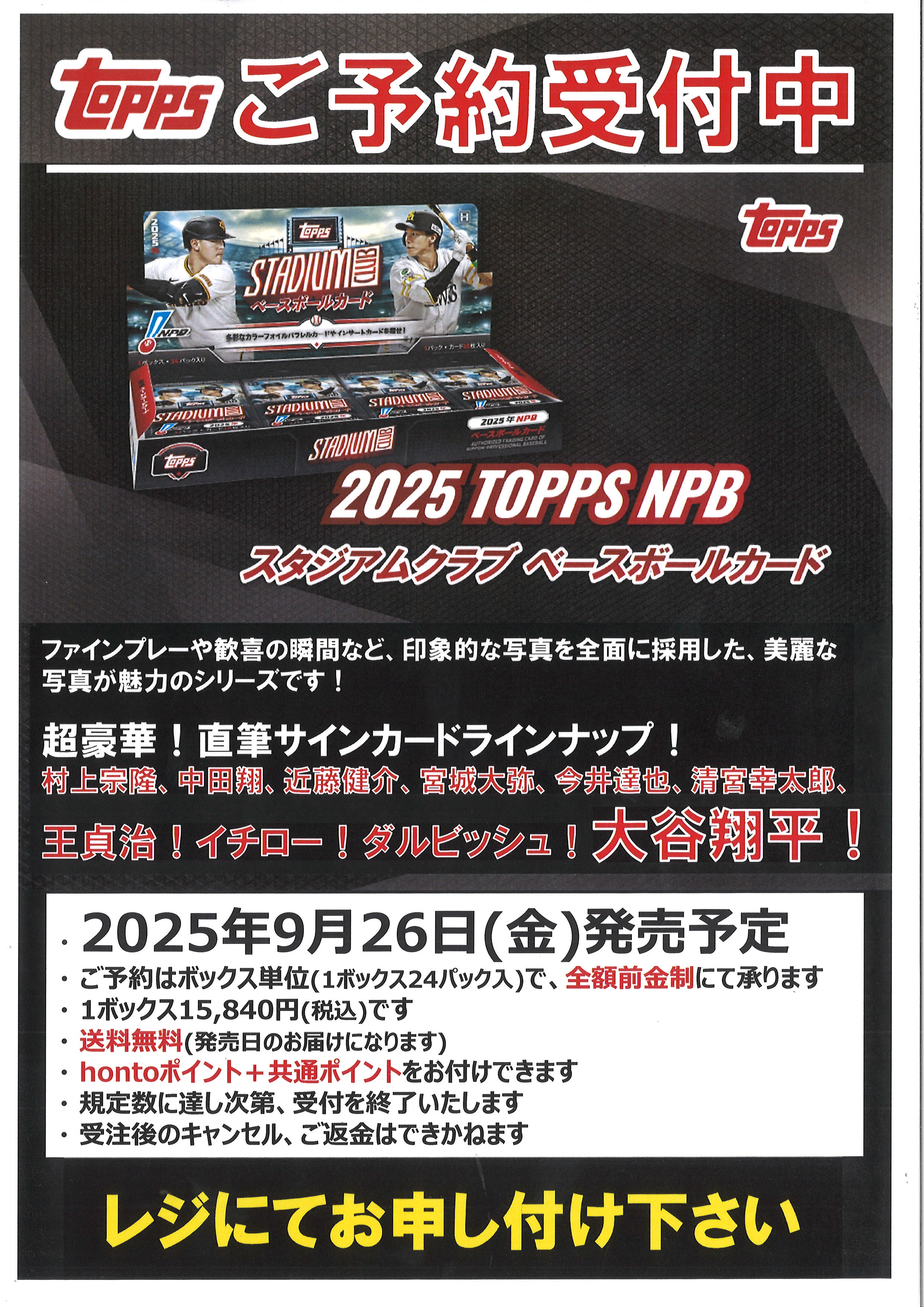 【数量限定】ボイメン 掲載24ページ（大型ポスターサイズ）#5487 数量限定】ボイメン 掲載24ページ（大型ポスターサイズ）#5487 本