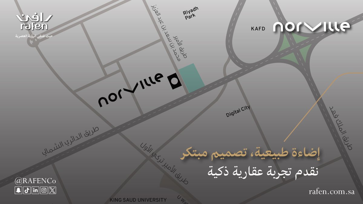 في حي حطين الحيوي، وعلى امتداد طريق الأمير محمد بن سعد، يتألّق نورفل بإطلالته المباشرة على مركز الملك عبدالله المالي، ويتميز المشروع بشرفاته الرحبة، وأكشاكه الخارجية إلى جانب المساحات الخضراء التي تزين أرجاءه.

📍سجّل اهتمامك الآن!
rafen.com.sa/interest.php