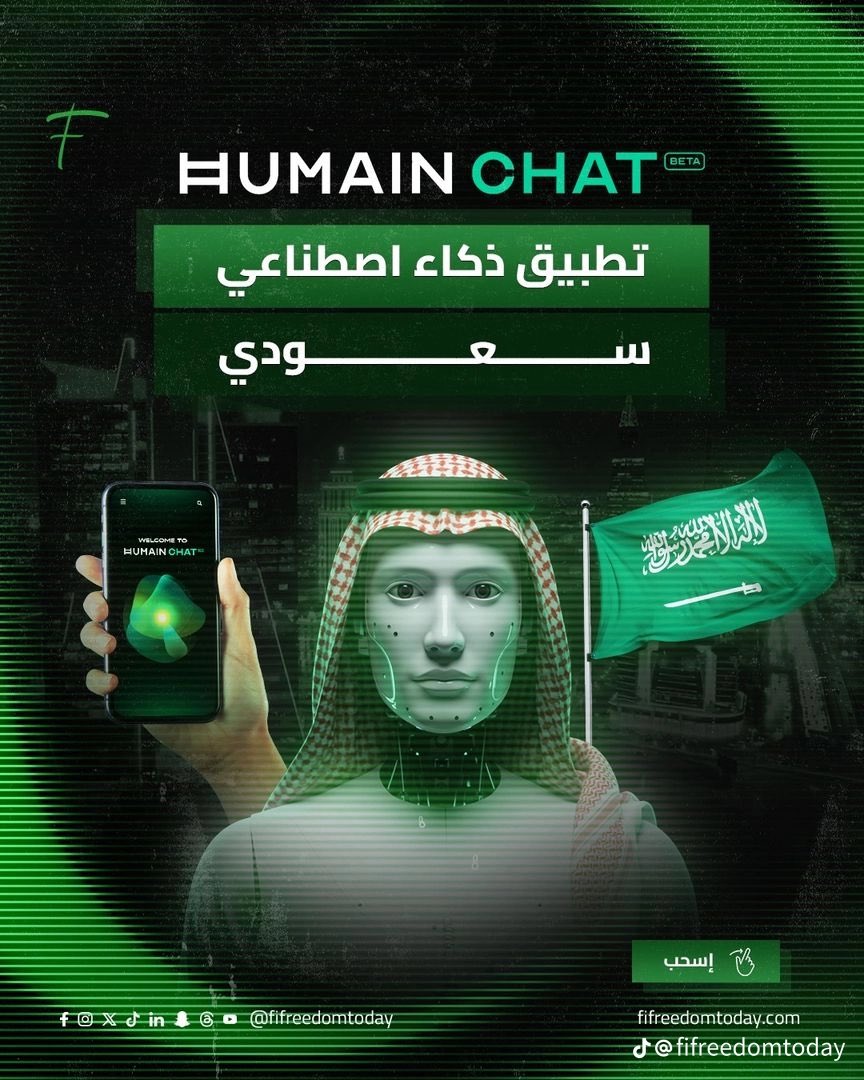 7ndod's tweet photo. #صنع_في_السعودية هيوماين💚 https://t.co/3dWuoBWCli